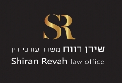 Shiran Revach Law Office